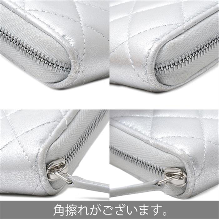 シャネル 財布 レディース ラウンドファスナー 長財布 マトラッセ ラムスキン シルバー CHANEL 中古