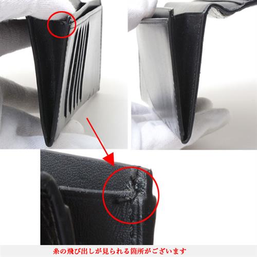 ベルルッティ 財布 メンズ エスパス カリグラフィ 二つ折り 札入れ ブラック カーフ Berluti 中古