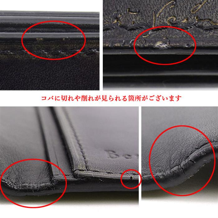 ベルルッティ 財布 メンズ エスパス カリグラフィ 二つ折り 札入れ ブラック カーフ Berluti 中古