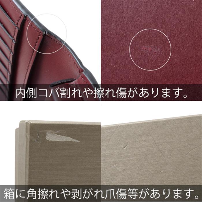 ブルガリ 財布 レディース セルペンティ 長財布 2つ折りチェーンウォレット レザー ピング BVLGARI 288027 中古