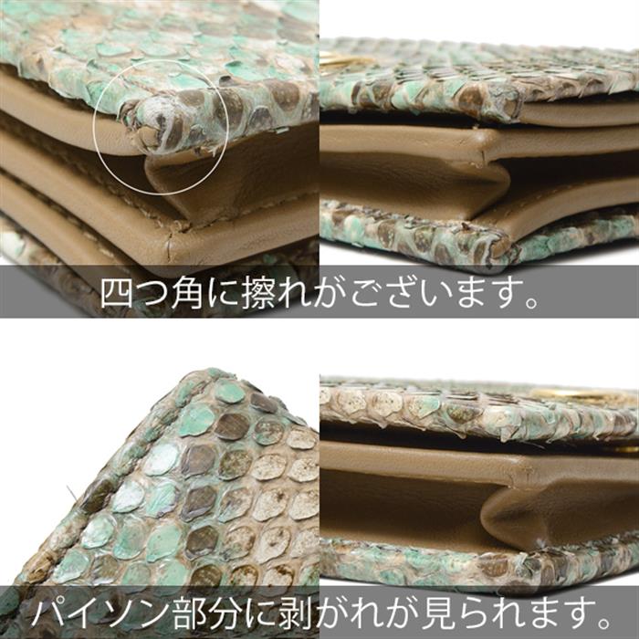 グッチ 財布 レディース ダブルG コンパクトウォレット 二つ折り パイソン柄 グリーン系 456126 GUCCI【中古】