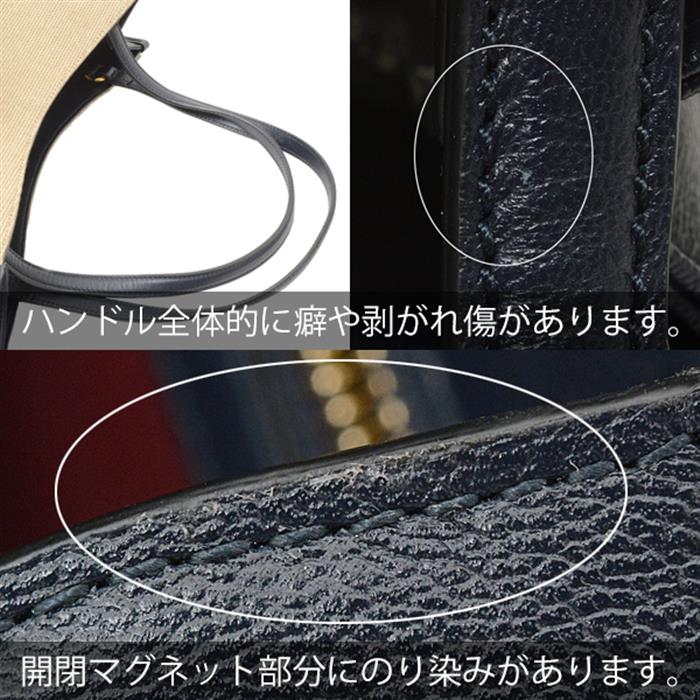 グッチ バッグ レディース ホースビット キャンバス  トートバッグ ハンドバッグ 623694 GUCCI 中古