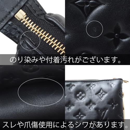 ルイヴィトン バッグ レディース クッサン PM ショルダーバッグ チェーンショルダー ラムスキン ノワールLouis Vuitton M57790 中古