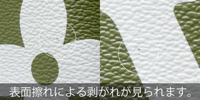 ルイヴィトン バッグ メンズ レディース ユニセックス ジャイアントモノグラム ネヴァーフルMM ハンドバッグ トートバッグ Louis Vuitton M44568 中古