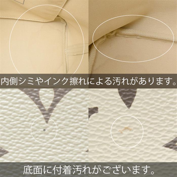 ルイヴィトン バッグ メンズ レディース ユニセックス ジャイアントモノグラム ネヴァーフルMM ハンドバッグ トートバッグ Louis Vuitton M44568 中古