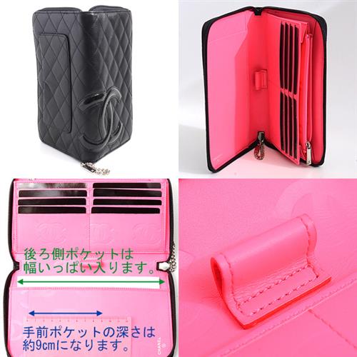 シャネル 財布 レディース ラウンドファスナー オーガナイザー 長財布 ココマーク レザー ブラック×ピンク CHANEL A26710 中古