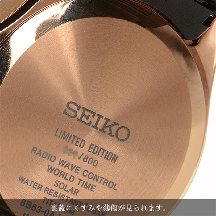 セイコー 時計 メンズ ブライツ エキスパート ソーラー SEIKO BRIGHTZ SAGA254(8B63-0AJ0)TI 中古