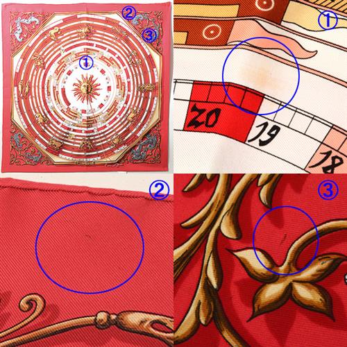 エルメス スカーフ レディース カレ90 DIES ET HORE 占星術 太陽 12星座 ホロスコープ レッド×ホワイト HERMES 中古