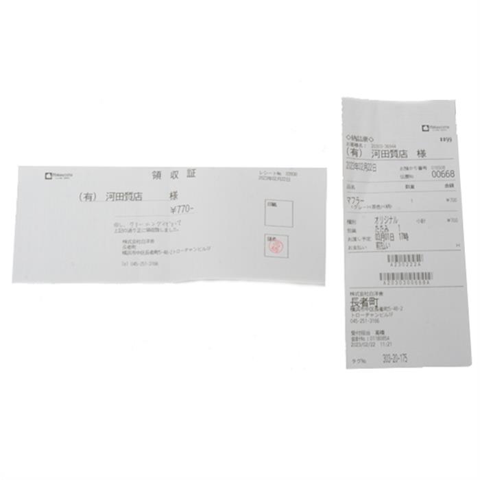 エルメス マフラー メンズ レディース H柄 タータンチェック フリンジマフラー マルチカラー カシミヤ HERMES 中古