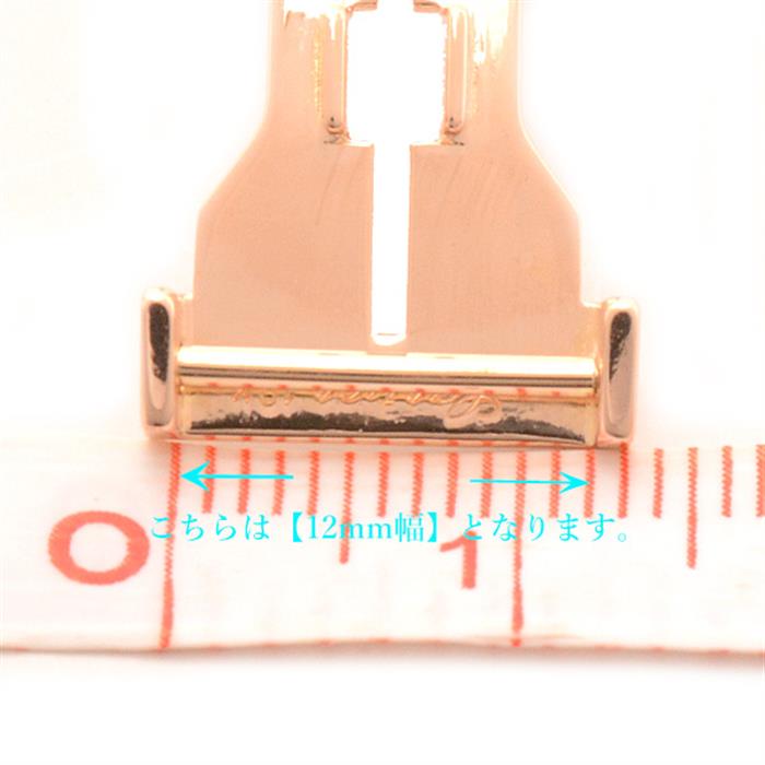 カルティエ 時計 純正 Dバックル 部品 12mm幅 イエローゴールド Cartier 18K 750 YG 中古