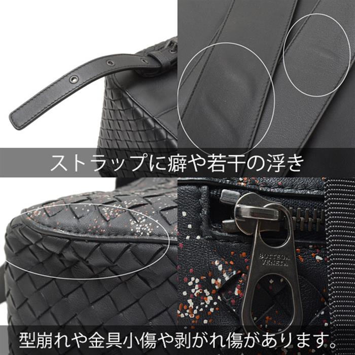 ボッテガヴェネタ バッグ メンズ ラムスキン イントレチャート バックパック リュック ブラック BOTTEGA VENETA 中古