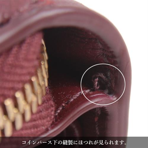 ボッテガヴェネタ 財布 レディース イントレチャート 二つ折り L字 ファスナーウォレット ボルドー BOTTEGA VENETA 701458 中古