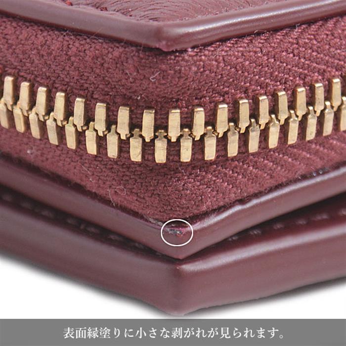 ボッテガヴェネタ 財布 レディース イントレチャート 二つ折り L字 ファスナーウォレット ボルドー BOTTEGA VENETA 701458 中古