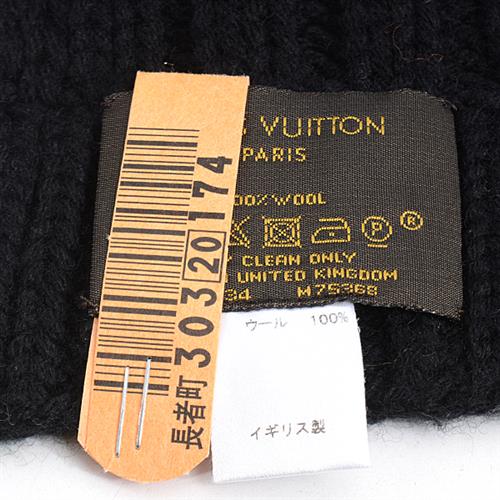 ルイヴィトン マフラー レディース メンズ ケーブルニット ブラック ウール Louis Vuitton M75368 中古