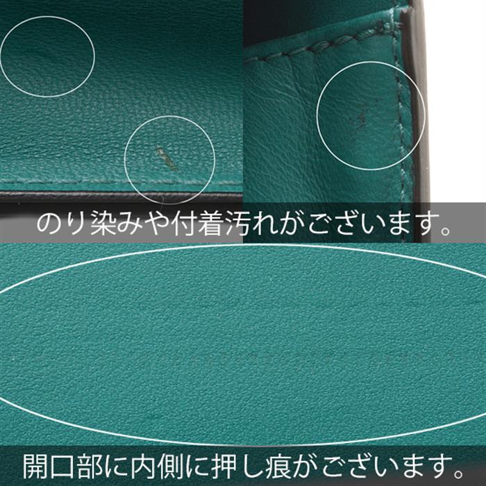 ボッテガヴェネタ バッグ レディース イントレチャート セカンドバッグ クラッチバッグ ラムレザー ターコイズグリーン BOTTEGA VENETA 中古