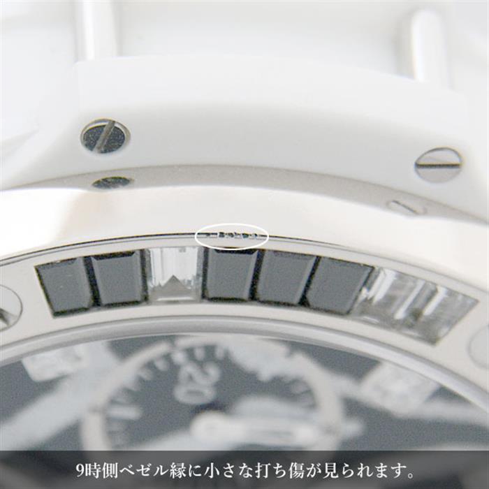 ウブロ 時計 メンズ ビッグバン ゼブラホワイト ハラコベルト 自動巻 ゼブラ文字盤 限定250本 HUBLOT BIG BANG 341.HW.7517.VR.1975 中古