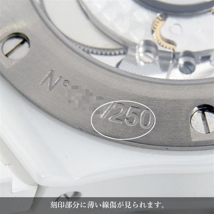 ウブロ 時計 メンズ ビッグバン ゼブラホワイト ハラコベルト 自動巻 ゼブラ文字盤 限定250本 HUBLOT BIG BANG 341.HW.7517.VR.1975 中古