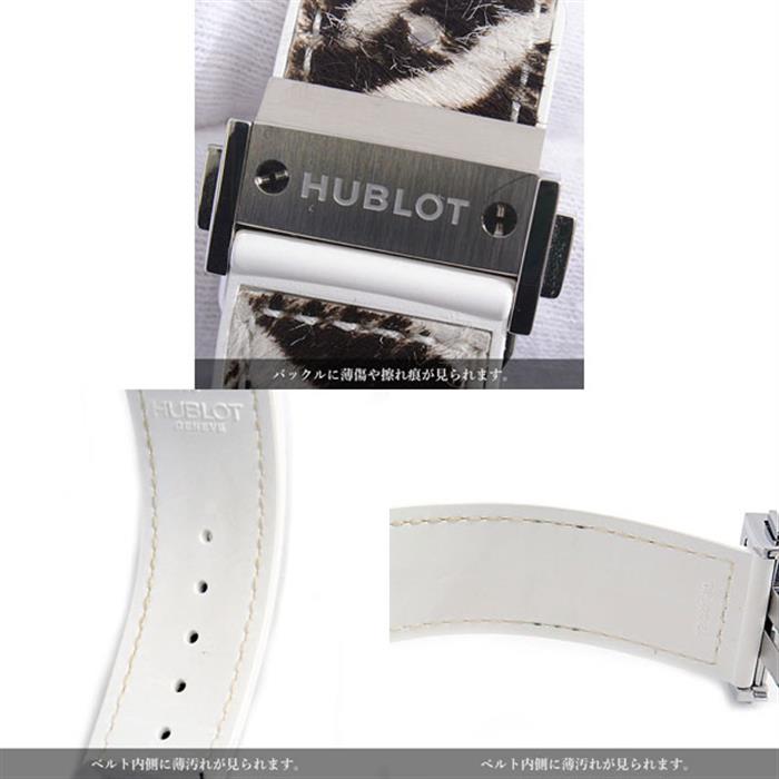ウブロ 時計 メンズ ビッグバン ゼブラホワイト ハラコベルト 自動巻 ゼブラ文字盤 限定250本 HUBLOT BIG BANG 341.HW.7517.VR.1975 中古
