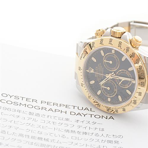 ロレックス 時計 メンズ コスモグラフ デイトナ ランダム ブラック文字盤 イエローゴールド ステンレス ROLEX 116523 SS×YG 中古