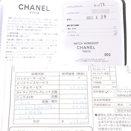 シャネル　時計 メンズ J12 クロノグラフ ダイヤベゼル 自動巻 ブラックセラミック ブラック文字盤 CE CHANEL H1178 中古