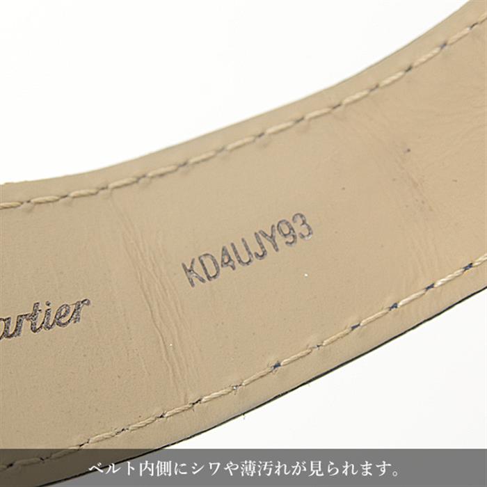 カルティエ 時計 メンズ タンクMC 自動巻 ブルー文字盤 レザーベルト 裏スケ ステンレス Cartier TANK MC SS WSTA0010 中古