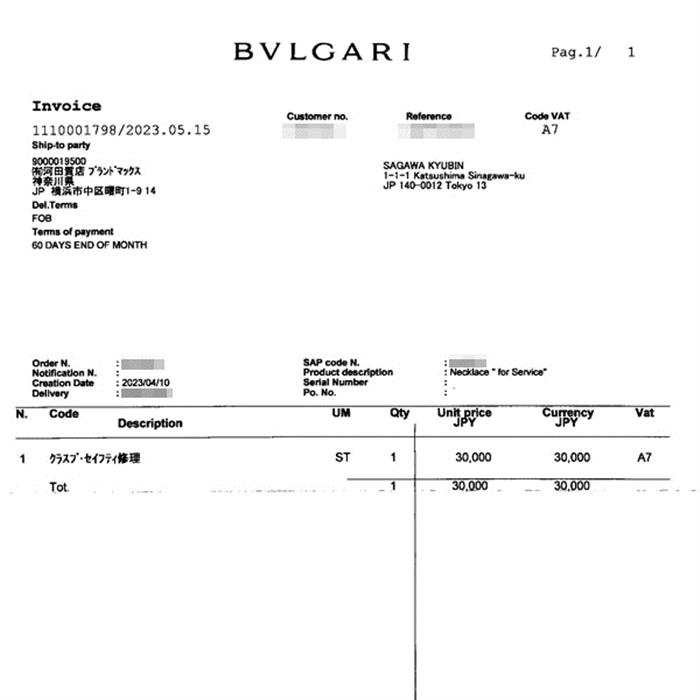 ブルガリ ネックレス ユニセックス プレート チェーン ネックレス イエローゴールド BVLGARI 750YG 中古