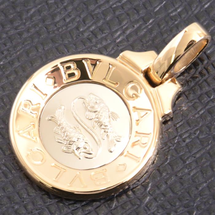 ブルガリ ペンダント ユニセックス ホロスコープ 魚座 ペンダントトップ ゴールド BVLGARI 750YG×WG 中古