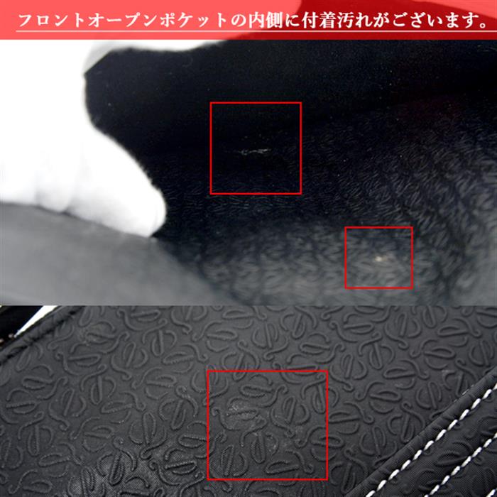 ロエベ バッグ メンズ レディース ユニセックス リピートアナグラム ショルダーバッグ ブラック LOEWE 中古