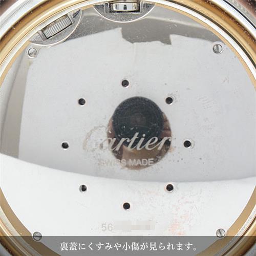 カルティエ 時計 メンズ レディース メーカーメンテ済 トリニティ 置き時計 トラベルクロック ステンレス Cartier SS×GP W0100057 中古