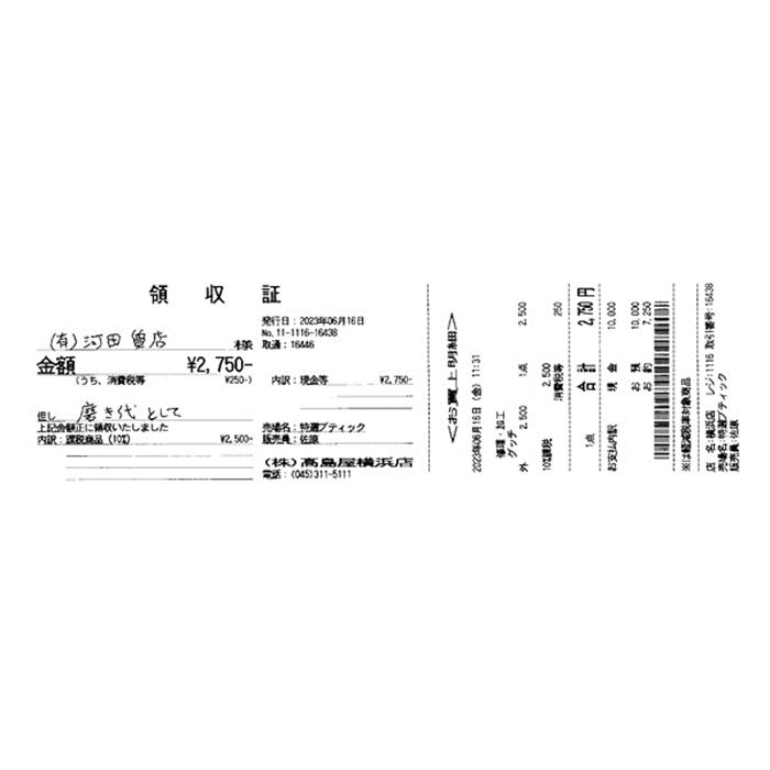 グッチ ネックレス レディース ル マルシェ デ メルヴェイユ パヴェダイヤモンド ネックレス イエローゴールド GUCCI 750YG 中古