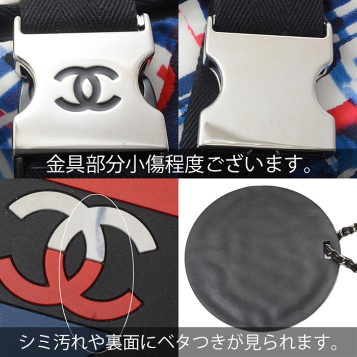 シャネル バッグ レディース メンズ ユニセックス エアライン 2WAY ハンドバッグ ショルダーバッグ ナイロン ホワイト×レッド×ブルー CHANEL 中古