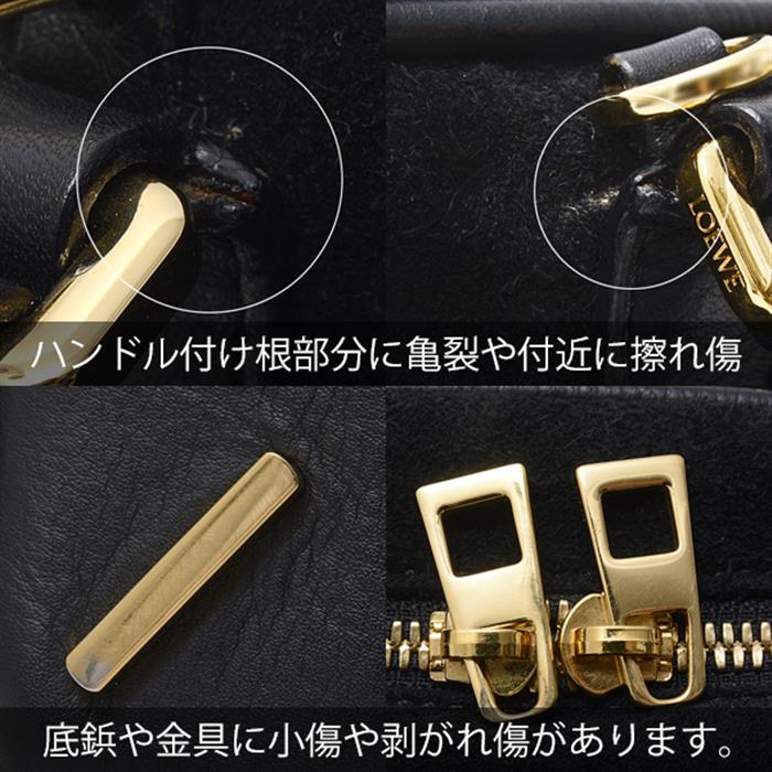 ロエベ バッグ レディース アマソナ75 スモール ショルダーバッグ ハンドバッグ 2WAY スエード×レザー ブラック LOEWE 301.61.L01 中古