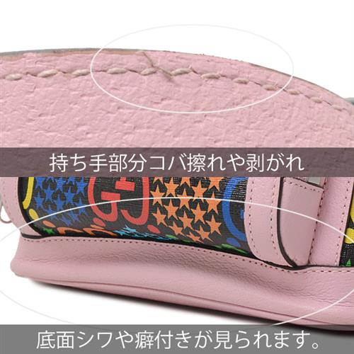 グッチ バッグ レディース GGサイケデリック スモール バッグパック リュック PVC ピンク×マルチカラー GUCCI 601296 中古