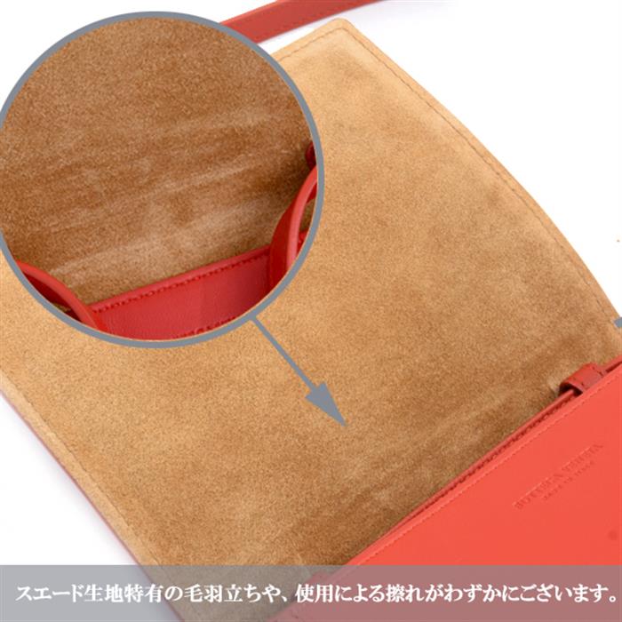 ボッテガヴェネタ バッグ レディース マキシ イントレチャート カセットミニ ショルダーバッグ ラムスキン BOTTEGA VENETA 中古