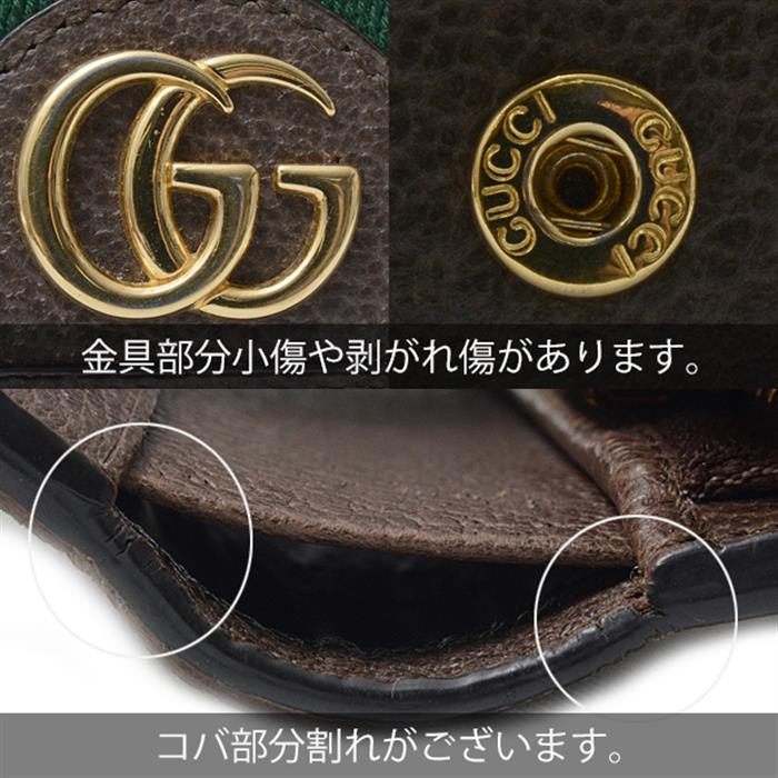 グッチ 財布 レディース オフディア ウェブ 二つ折り財布 ミニウォレット GGスプリーム キャンバス ベージュ GUCCI 523155 中古