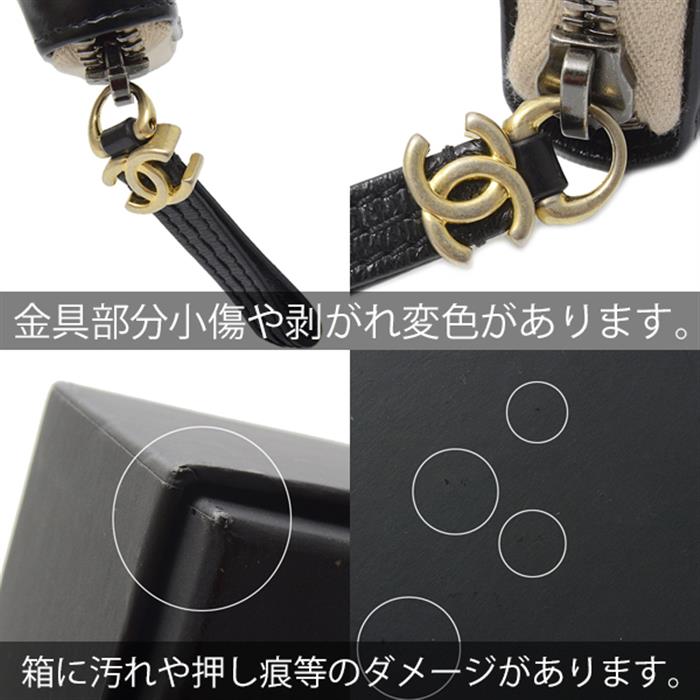 シャネル 財布 レディース カーフ ガブリエル ドゥ 長財布 ベージュ×ブラック CHANEL A84388 中古