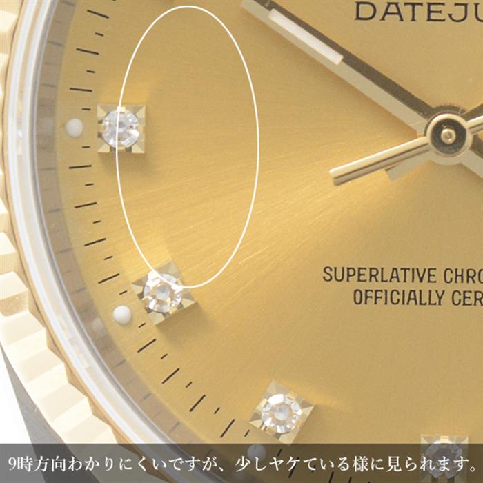 ロレックス 時計 メンズ デイトジャスト S番 10ポイント ダイヤモンド 自動巻 ゴールド文字盤 ROLEX 16233G 中古