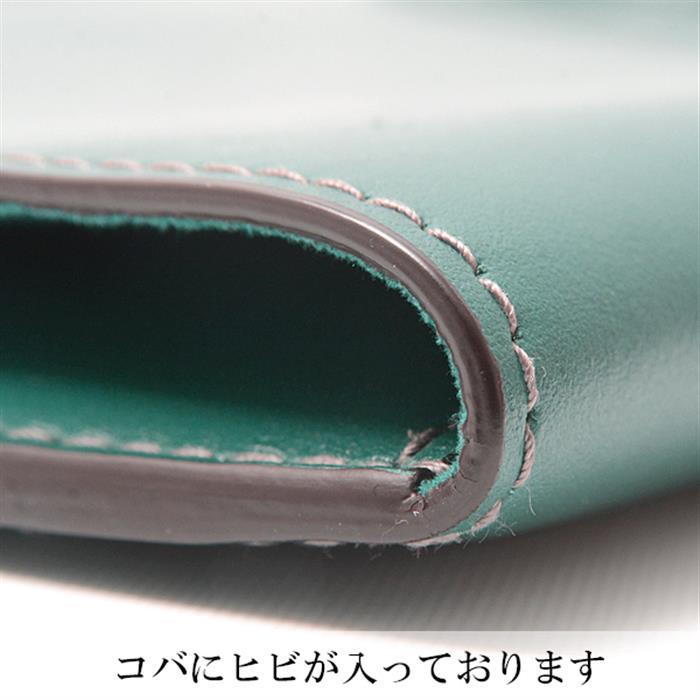 カルティエ バッグ レディース メンズ クラッチバッグ セカンドバッグ ドキュメント ロゴ レザー グリーン Cartier 中古