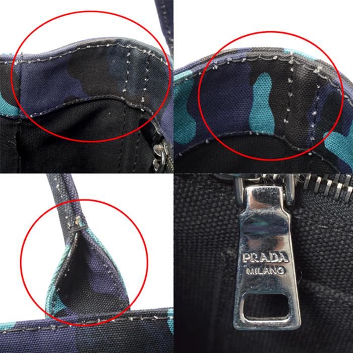 プラダ バッグ レディース カナパ トートバッグ ショルダーバッグ 2WAY カモフラージュ ネイビー ブルーグリーン PRADA 中古
