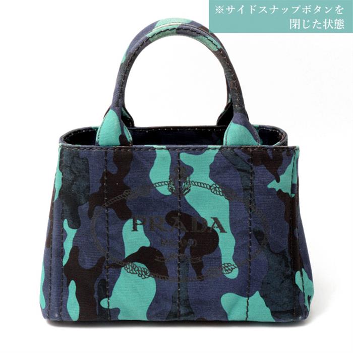 プラダ バッグ レディース カナパ トートバッグ ショルダーバッグ 2WAY カモフラージュ ネイビー ブルーグリーン PRADA 中古