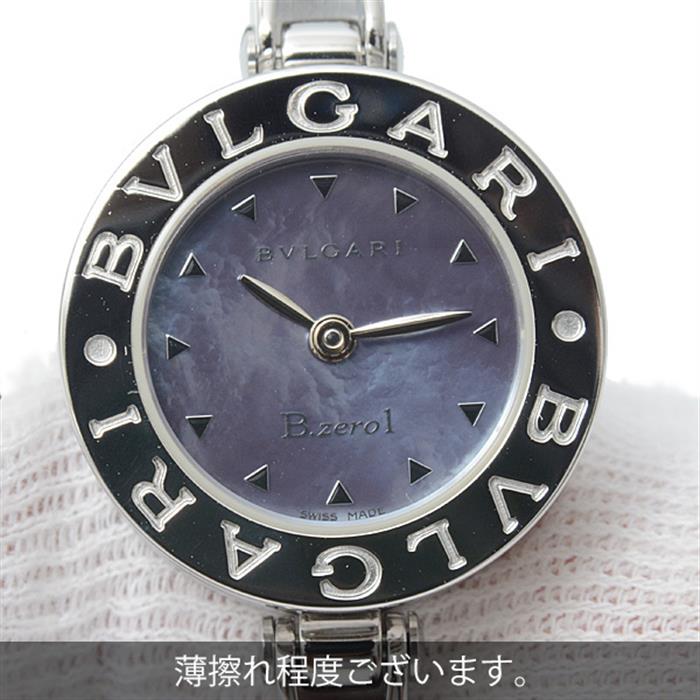 ブルガリ 時計 レディース バングルウォッチ 22.3mm 電池式 ブルーシェル文字盤 BVLGARI SS B-ZERO1 中古
