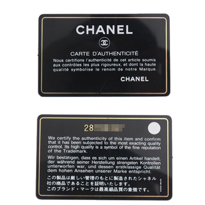 シャネル バッグ レディース マトラッセ ココマーク チェーン ショルダーバッグ ハンドバッグ 2WAY カーフレザー ホワイト×ベージュ CHANEL 中古