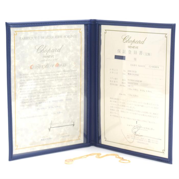 ショパール ネックレス レディース ハッピーダイヤ 5Pムービングダイヤ ネックレス イエローゴールド Chopard 750YG 中古