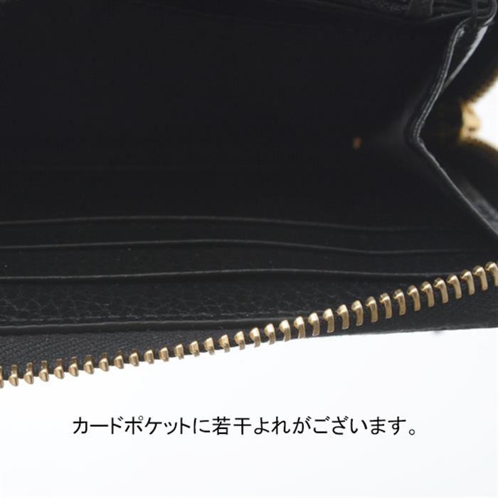 グッチ 財布 レディース メンズ GGスプリーム プチマーモント ラウンドファスナー 長財布 レザー×PVC GUCCI 中古