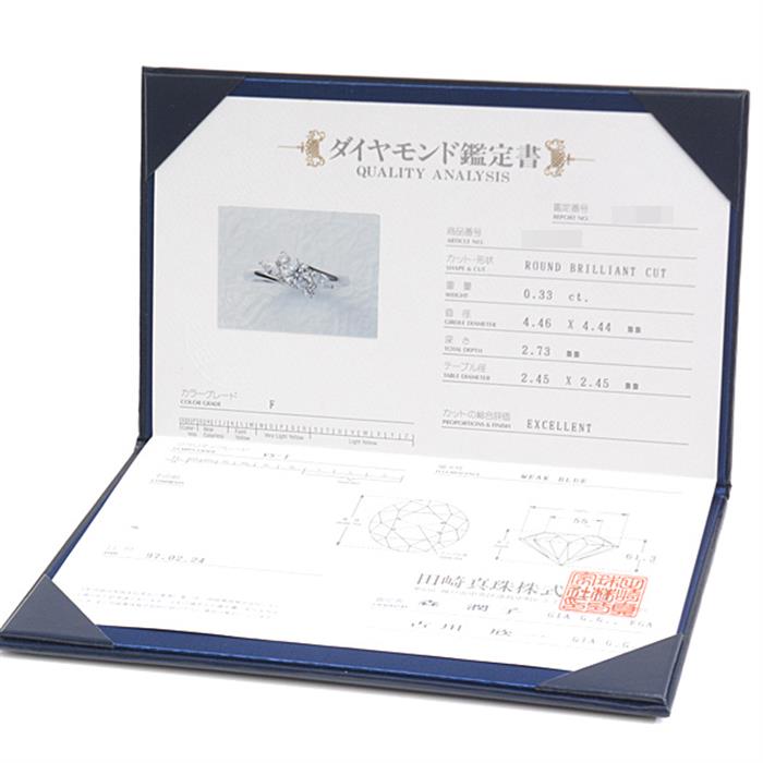 タサキ 指輪 レディース 5Pダイヤモンド リング D0.33ct 0.26ct 12.5号 プラチナ TASAKI PT900 中古