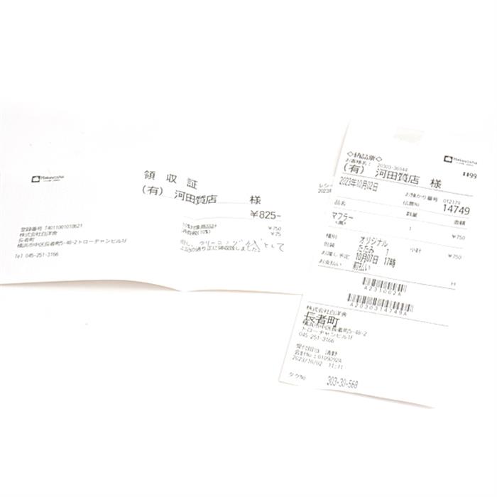 ルイヴィトン マフラー レディース メンズ エシャルプ ジェラム ロゴ ブラック カシミア Louis Vuitton M75362 中古