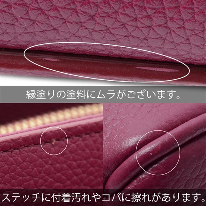 セリーヌ バッグ レディース セーズ16 スモール 2WAY ハンドバッグ ショルダーバッグ レザー ベリー CELINE 中古