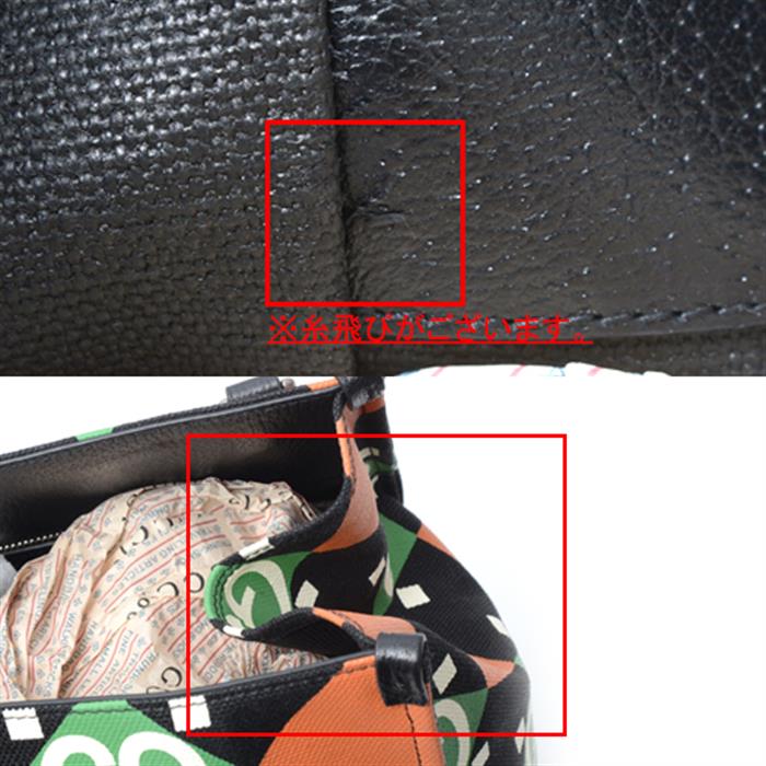 グッチ バッグ メンズ GG トートバッグ 2WAY ショルダーバッグ マルチカラー GUCCI 674302 P15514 中古