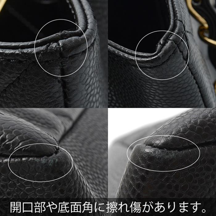 シャネル バッグ レディース チェーンショルダーバック キャビアスキン　GSTトートバッグ ブラック CHANEL 中古