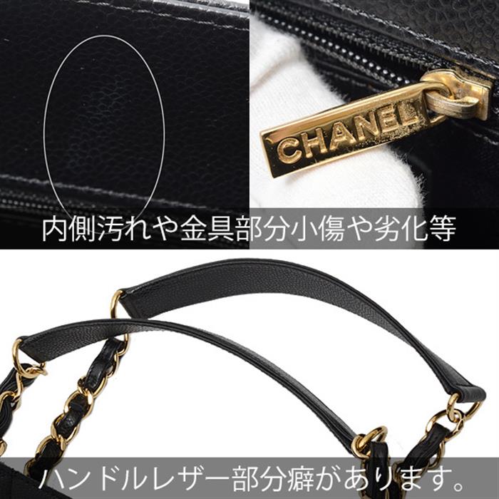 シャネル バッグ レディース チェーンショルダーバック キャビアスキン　GSTトートバッグ ブラック CHANEL 中古